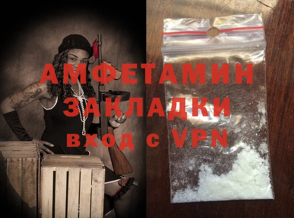 альфа пвп VHQ Ельня