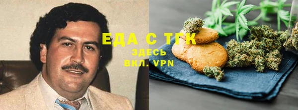 spice Елабуга