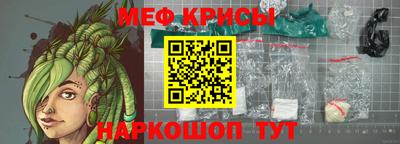 мескалин Камышлов