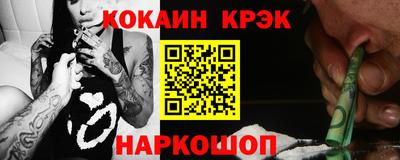 мескалин Камышлов