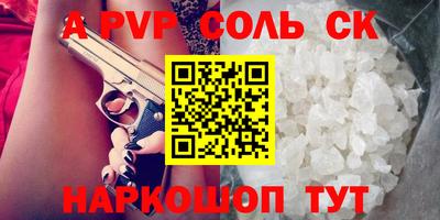 стаф Канаш