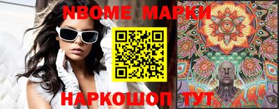 марки lsd Кандалакша