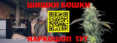 стаф Канаш