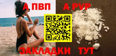 марки lsd Кандалакша