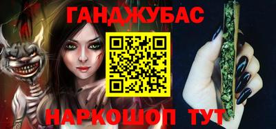 мескалин Камышлов