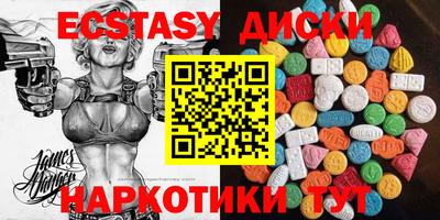 мескалин Камышлов