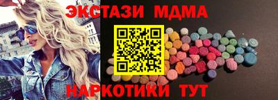 мескалин Камышлов