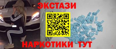 мескалин Камышлов