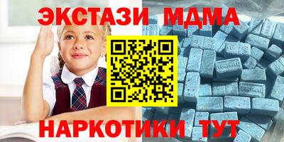 марки lsd Кандалакша