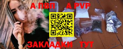 стаф Канаш