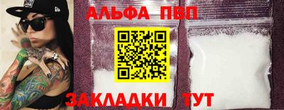 мескалин Камышлов