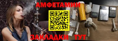 мескалин Камышлов