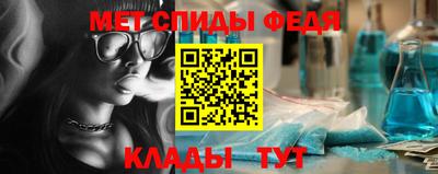 мескалин Камышлов