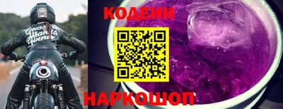 мескалин Камышлов