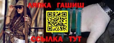 мескалин Камышлов