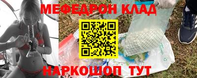 стаф Канаш