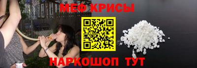 мескалин Камышлов