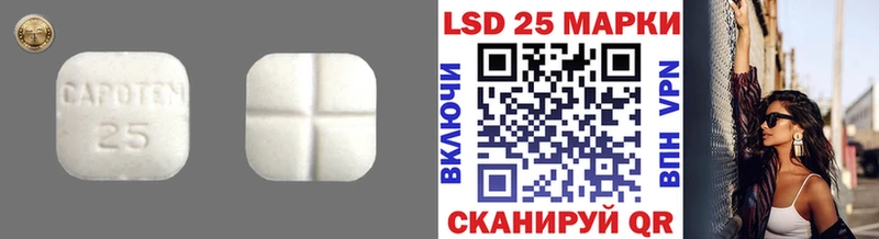 цена наркотик  Свободный  LSD-25 экстази кислота 