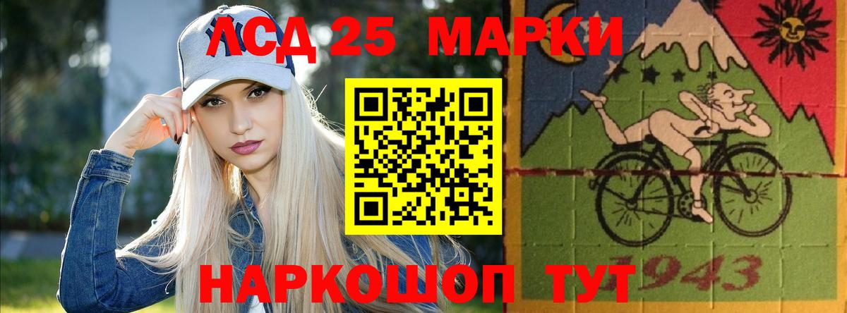 Свободный  ЛСД экстази кислота  Вход с VPN  ЛСД экстази ecstasy 