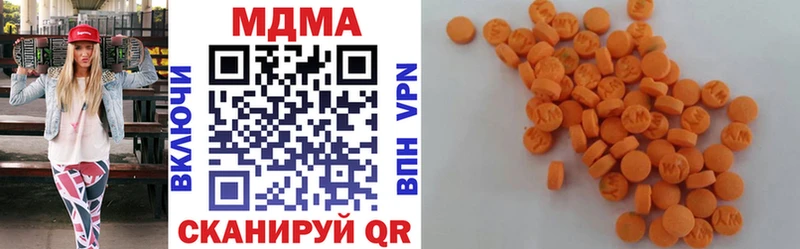 МДМА кристаллы  Свободный 