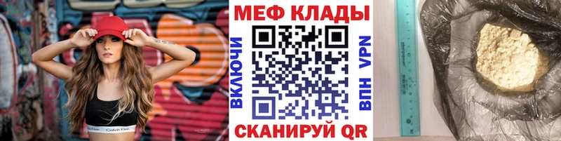 цены   Свободный  Мефедрон кристаллы 