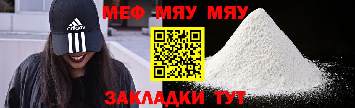 МЯУ-МЯУ VHQ  МЯУ-МЯУ VHQ  Свободный  Вход с VPN 