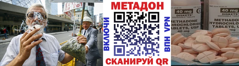 купить наркотики сайты  Свободный  Метадон methadone 