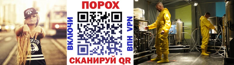 Метамфетамин мет  Свободный 