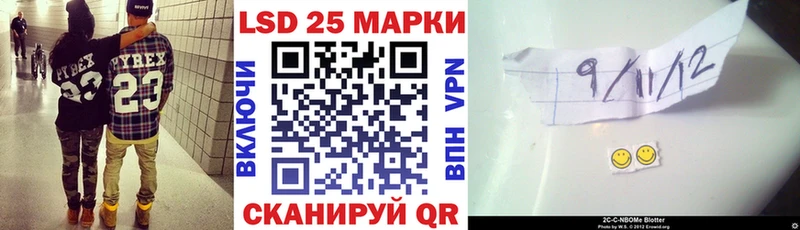 Марки NBOMe 1,5мг Свободный