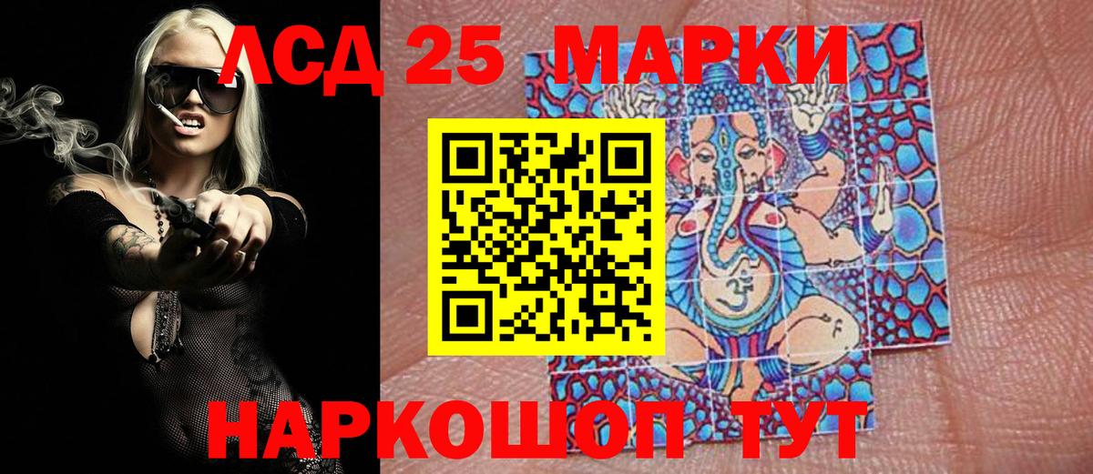 Наркотические марки 1500мкг  Наркотические марки 1500мкг  Свободный  Марки NBOMe  Вход с VPN 