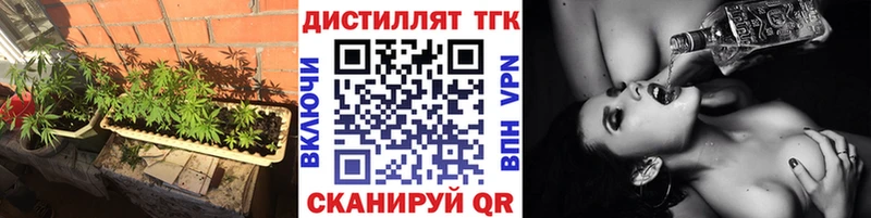 гидра как войти  купить   Свободный  Дистиллят ТГК вейп 