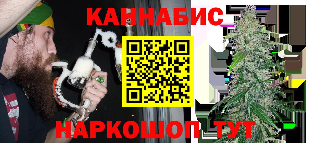 Шишки марихуана SATIVA & INDICA Свободный